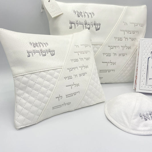 מארז קדושה יוקרתי לגבר ברכת כהנים לבן עם סידור וכיפה