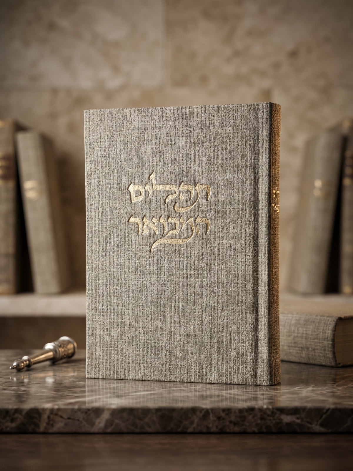 תהילים המבואר מבד | חול ים