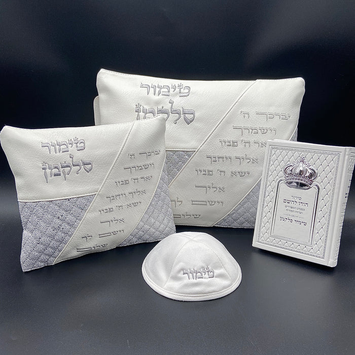 מארז קדושה לגבר ברכת כהנים לבן כסף עם סידור וכיפה