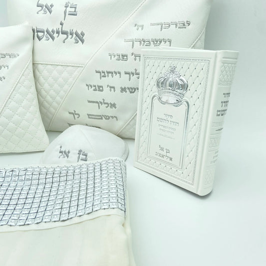 מארז לחתן יברכך לבן עם טלית צמר אבנים עם סידור וכיפה