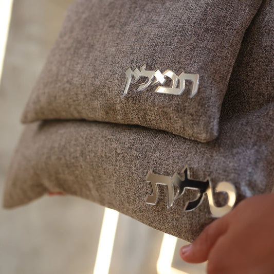 סט כיסויים לטלית ולתפילין יוקרתי מפשתן | אפור