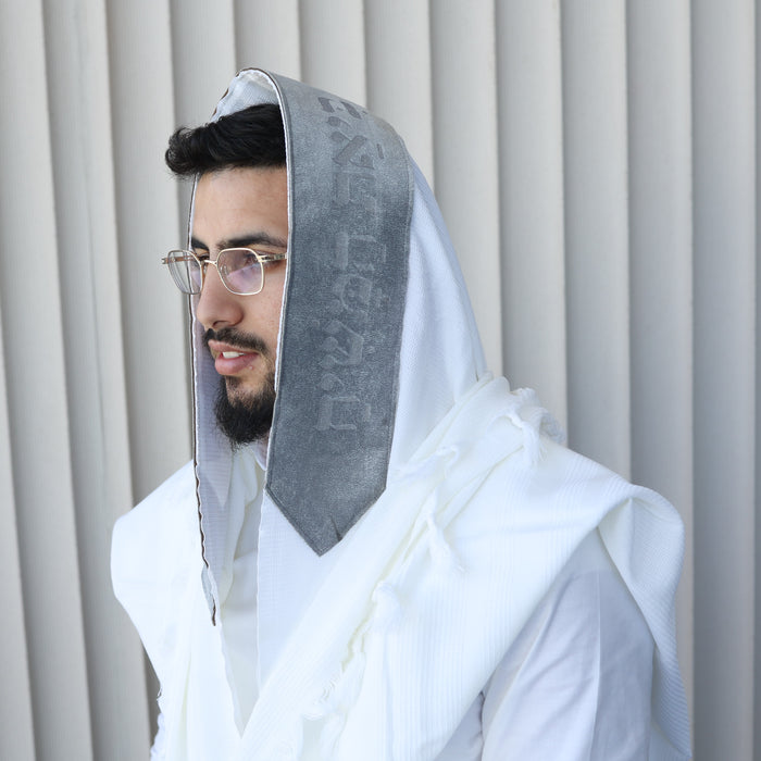 טלית צמר Premium | דגם האש שלי אפור חיתוך לייזר