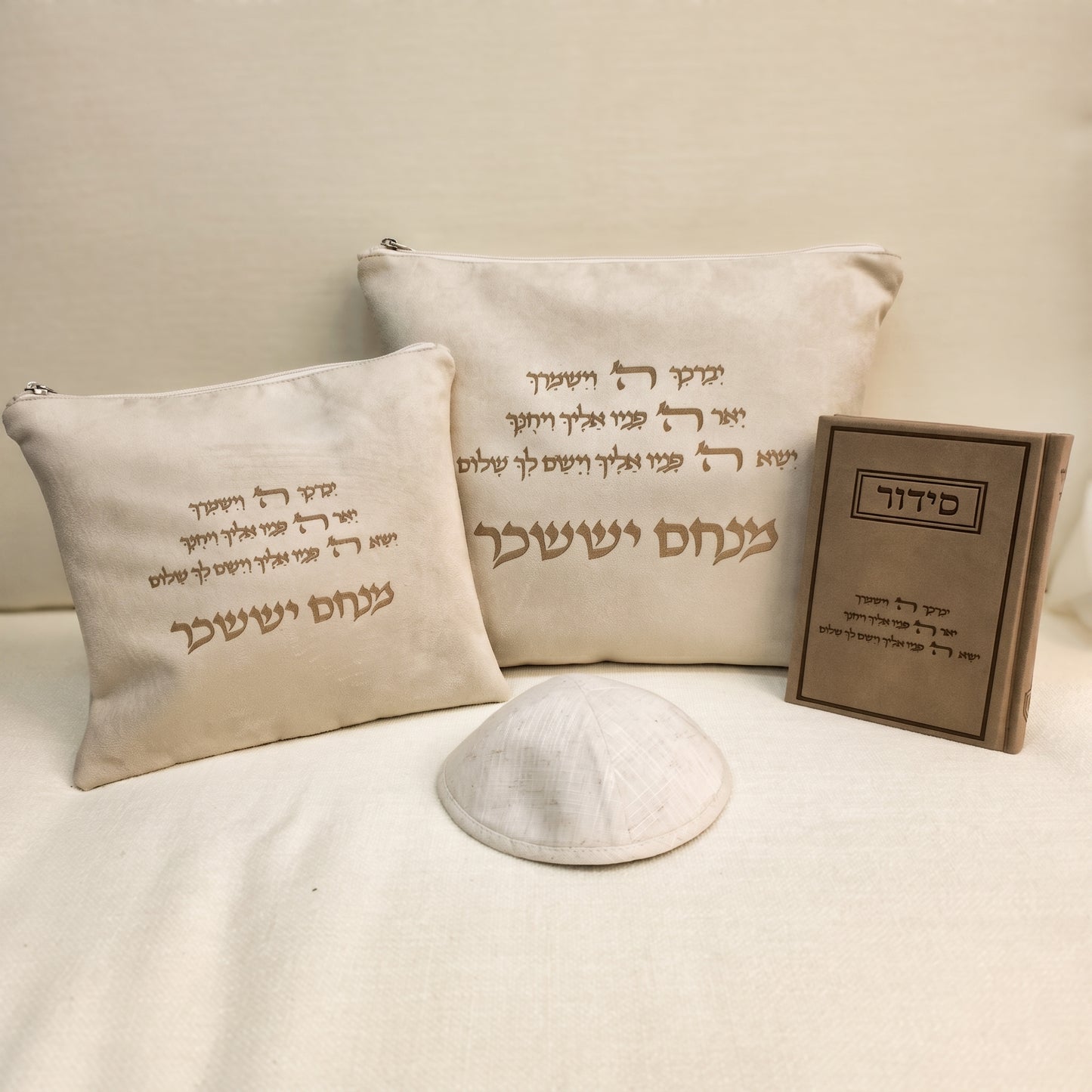 מארז קדושה יוקרתי לגבר בז ברכת כהנים עם סידור וכיפה
