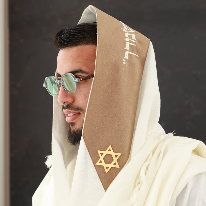 טלית מבד קטיפה חום בהיר מיוחד עם רקמה