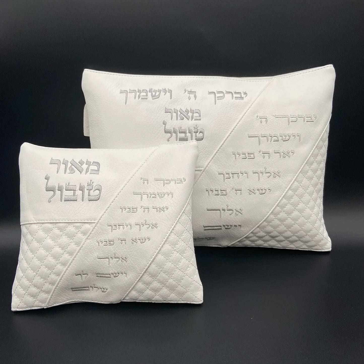 סט כיסויים לטלית ולתפילין ברכת כהנים לבן