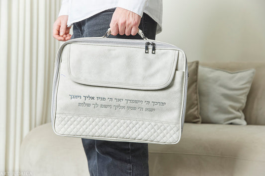 תיק נשיאה טרמי יוקרתי | צבע אבן