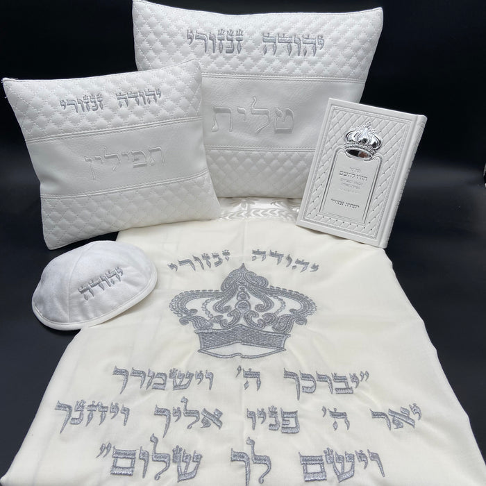 סט חתנים מעויינים לבן עם טלית צמר רחלים עם סידור וכיפה