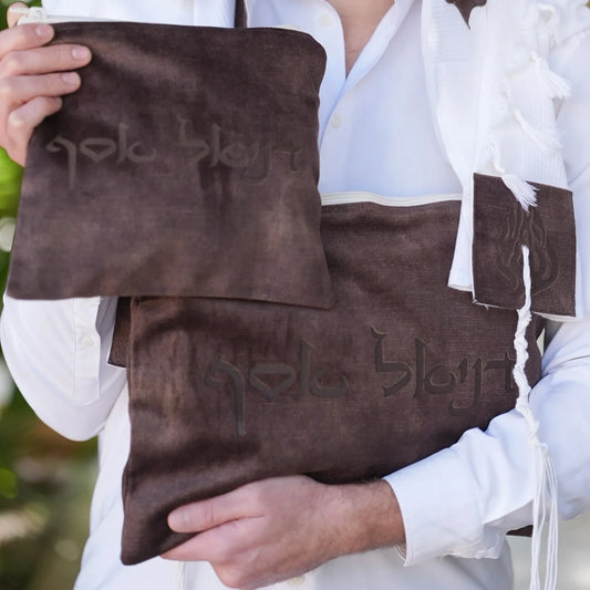 סט כיסויים לטלית ולתפילין יוקרתי חום כהה בחיתוך לייזר