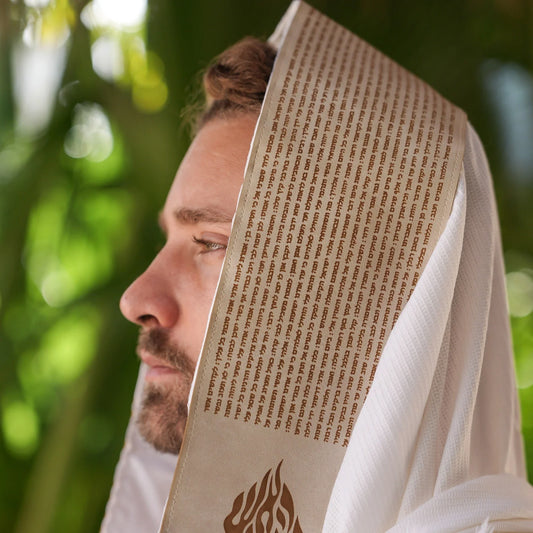 טלית צמר Premium | דגם תיקון הכללי בז דמוי עור בחיתוך לייזר