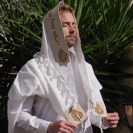 מארז לחתן האש שלי דמוי עור בז כיסויים וטלית צמר Premium