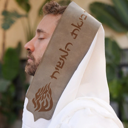 מארז לחתן האש שלי דמוי עור אפור כהה כיסויים וטלית צמר Premium