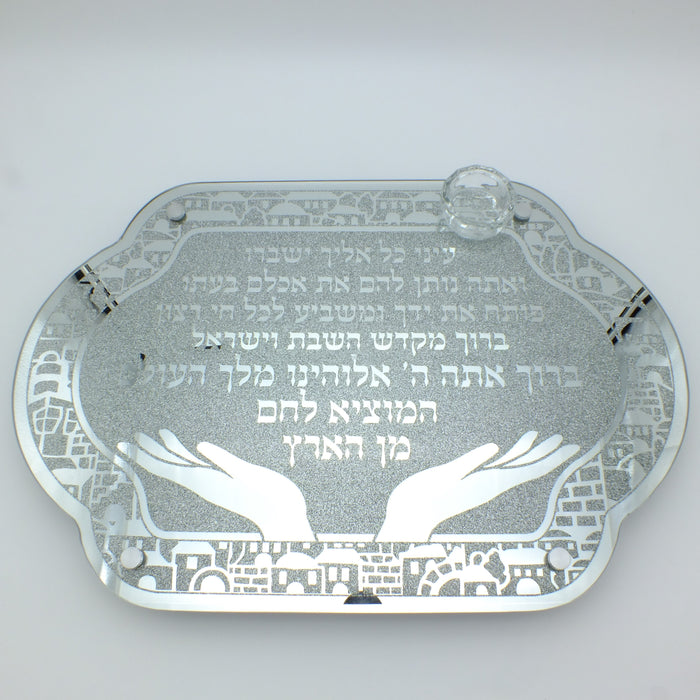 ערכות מתנות פרימיום לבר מצווה עם הדגשים רקומים.