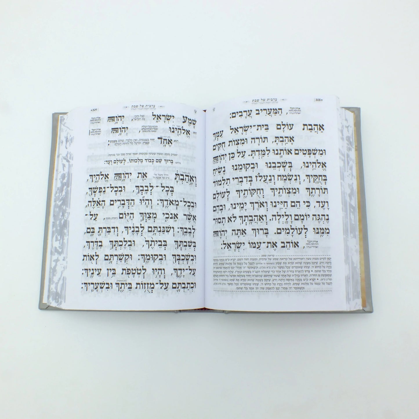 סידור מהודר לגבר דגם כותל אפור כסף "הודו להשם"