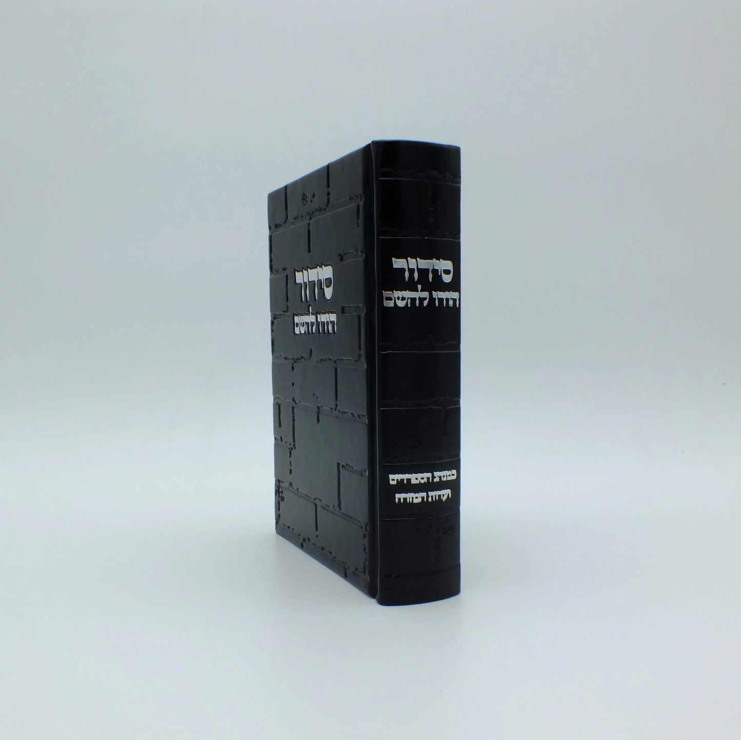לחוות את החמימות של יחס אישי ואנושי בכל אינטראקציה עם ריקמת.