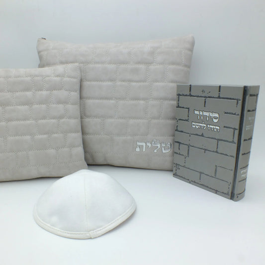 מארז קדושה יוקרתי לגבר כותל צבע אבן עם סידור וכיפה