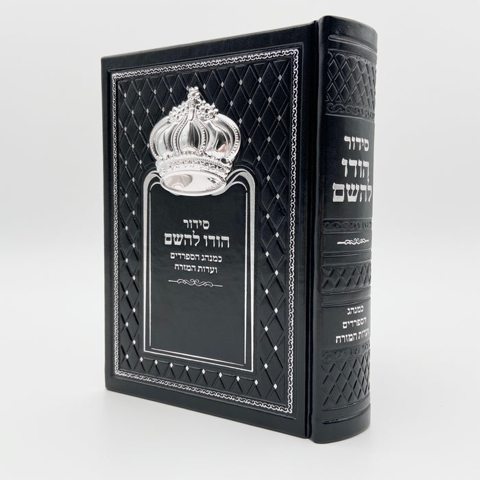 חוגגים את אבני הדרך בחיים עם ערכות חתן ובר מצווה שלנו, המותאמות לשלמות.