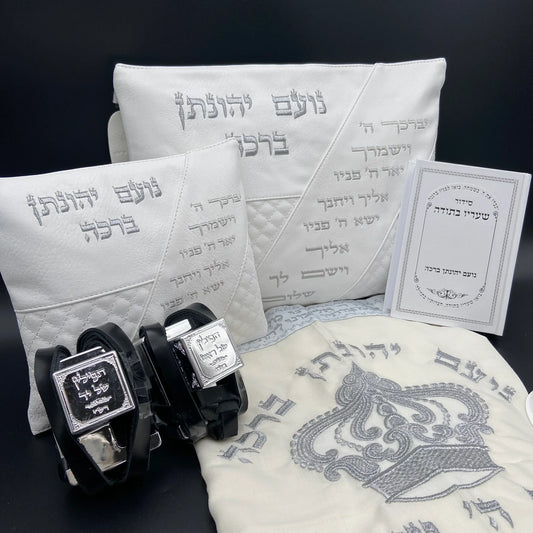 סטים לבר מצווה, הרכב משמעותי שעוצב בדייקנות, חוגג את ההתבגרות בסטייל ובמסורת