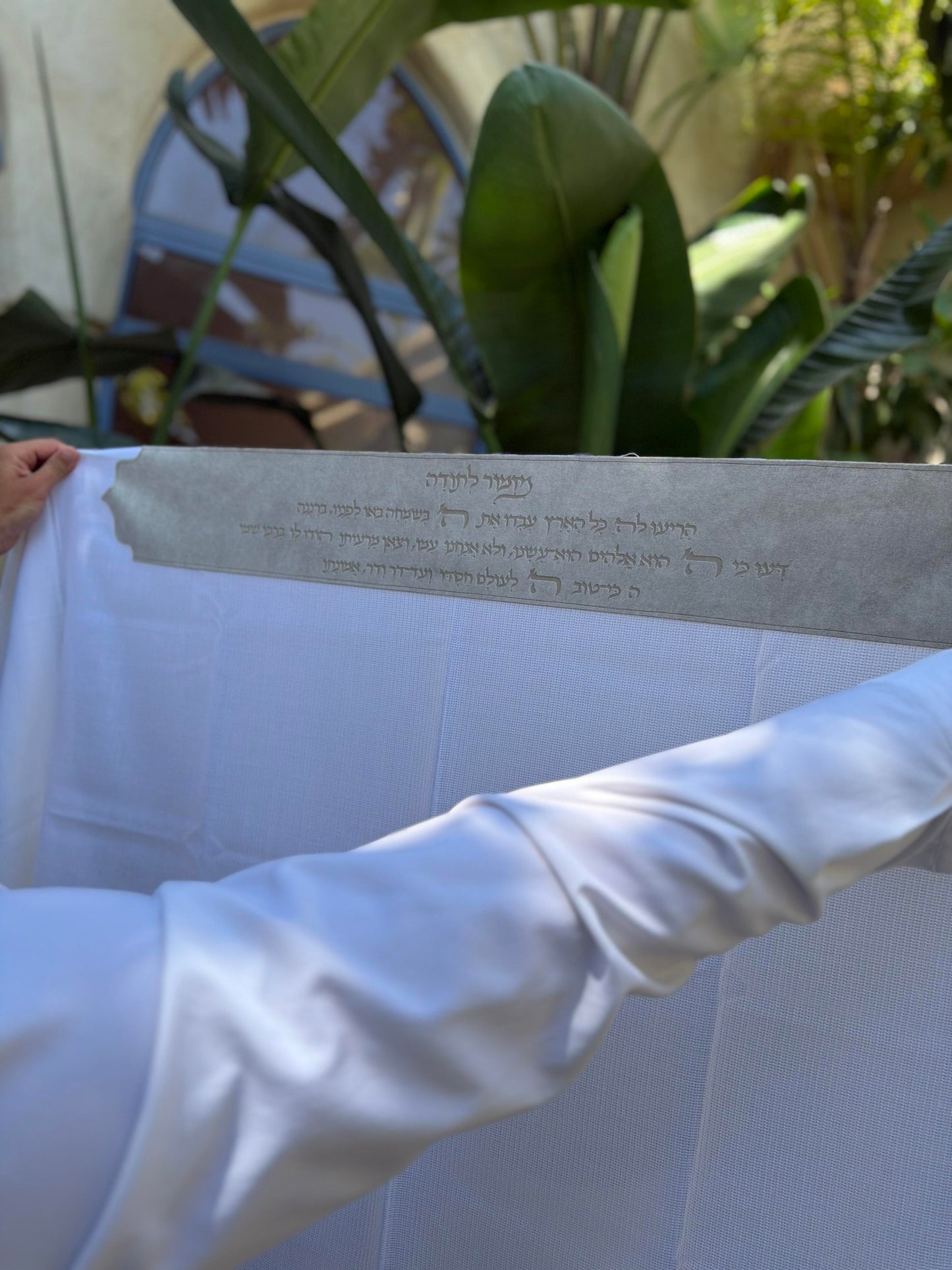 טלית צמר Premium | דגם מזמור לתודה אבן בהיר קטיפה בחיתוך לייזר