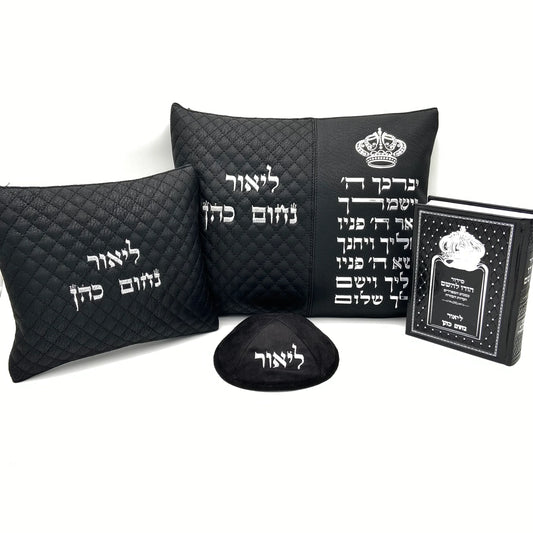מארז קדושה יוקרתי לגבר ברכת כהנים שחור כתר עם סידור וכיפה