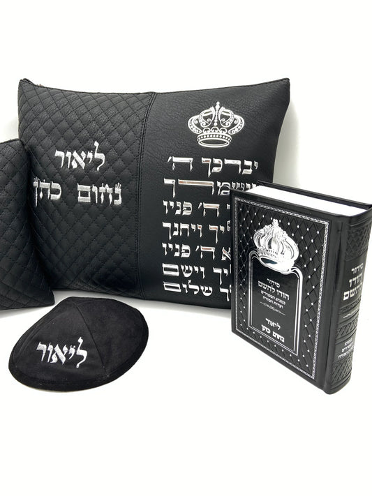 מארז קדושה יוקרתי לגבר ברכת כהנים שחור כתר עם סידור וכיפה