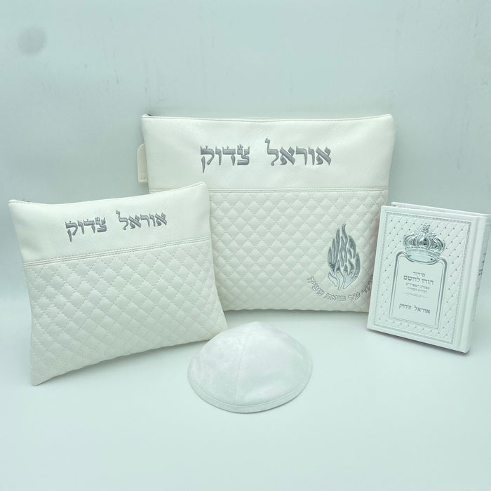 מארז קדושה לגבר האש שלי לבן עם סידור וכיפה