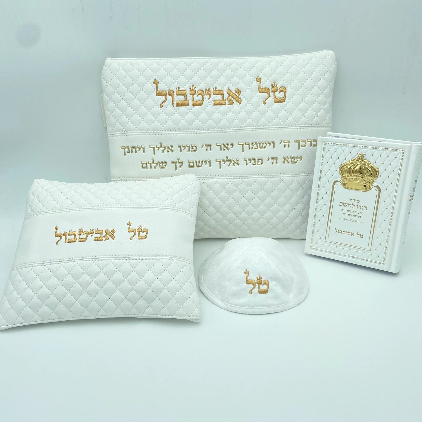 מארז קדושה לגבר יברכך לבן הבלטת זהב עם סידור וכיפה
