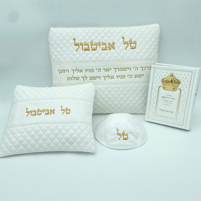 מארז קדושה לגבר יברכך לבן הבלטת זהב עם סידור וכיפה