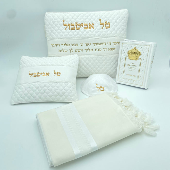 מארז לחתן ברכת כהנים לבן זהב עם טלית צמר סידור וכיפה