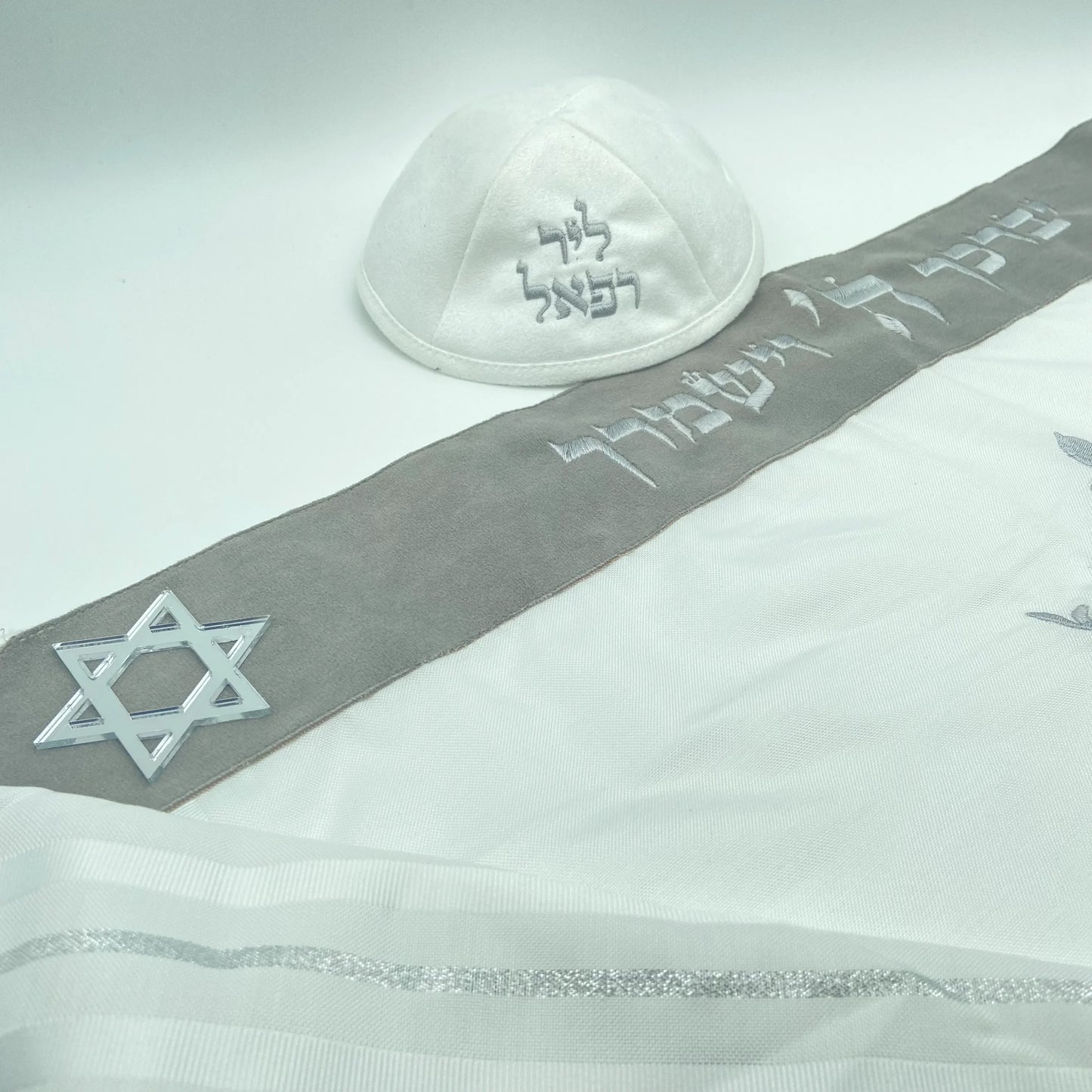 סט חאלקה יוקרתי | אפור