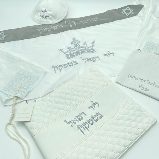 סט חאלקה יוקרתי | אפור