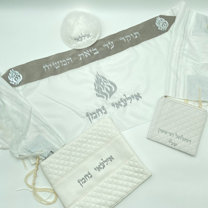 סט חאלקה האש שלי Premium