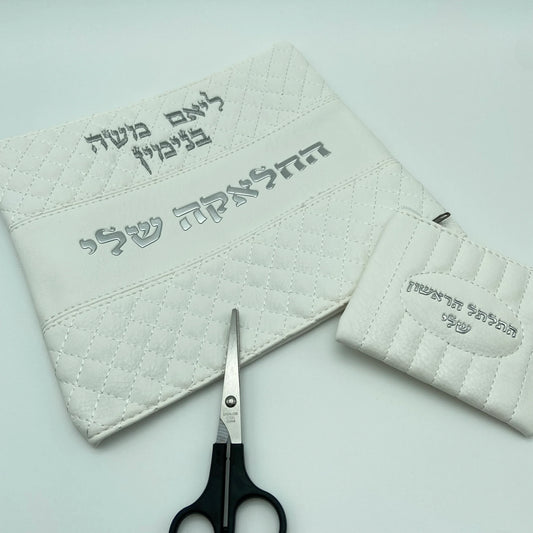 נרתיק חאלקה | דגם הבלטה