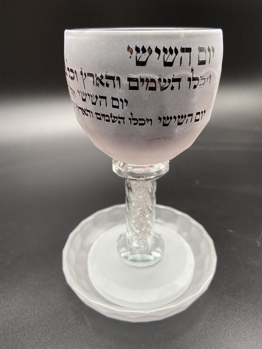 כוס קידוש מזכוכית חלבית
