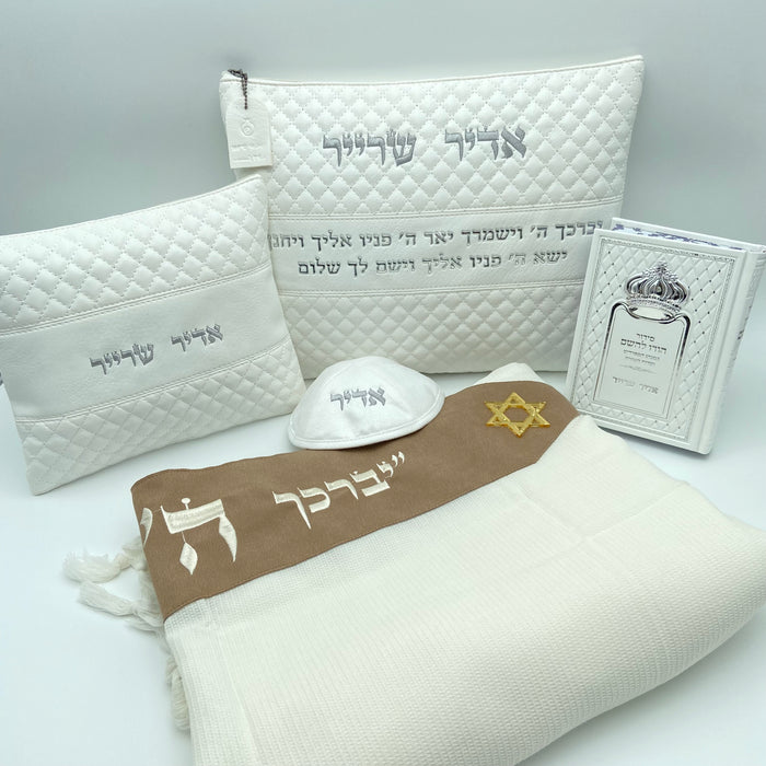 מארז לחתן לבן יברכך עם טלית צמר פרימיום סידור וכיפה
