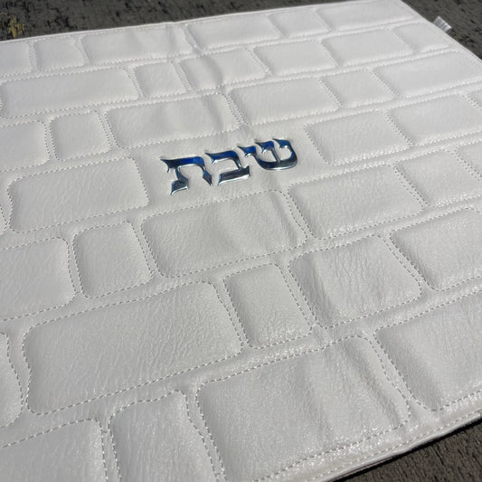 כיסוי חלה | אבן כותל