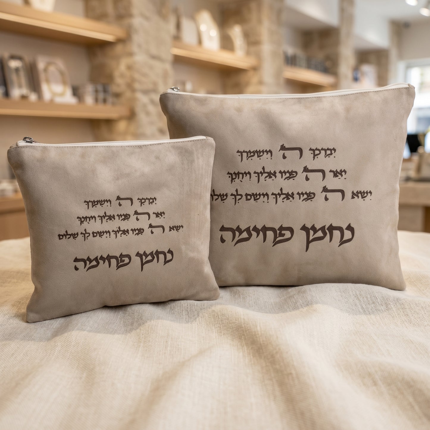 סט כיסויים לטלית ולתפילין יוקרתי אבן | ברכת כהנים