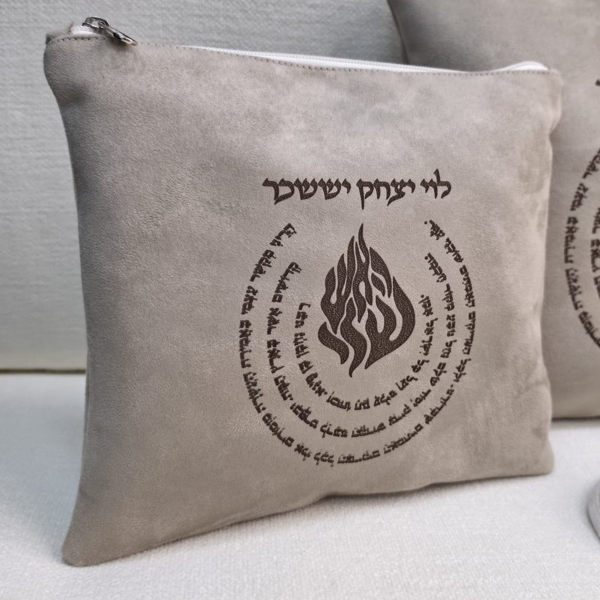 סט כיסויים לטלית ולתפילין יוקרתי אבן | הריני מקשר