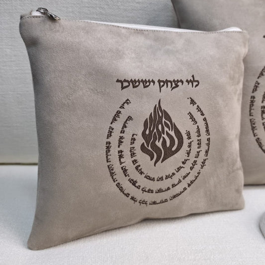סט כיסויים לטלית ולתפילין יוקרתי אבן | הריני מקשר