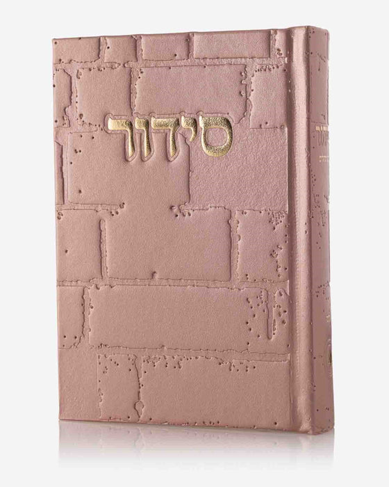 סידור כותל | צבע ורוד עתיק