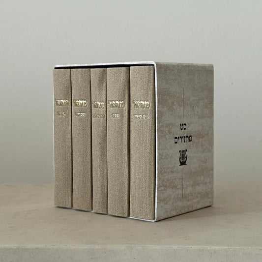 סט מחזורים | אבן