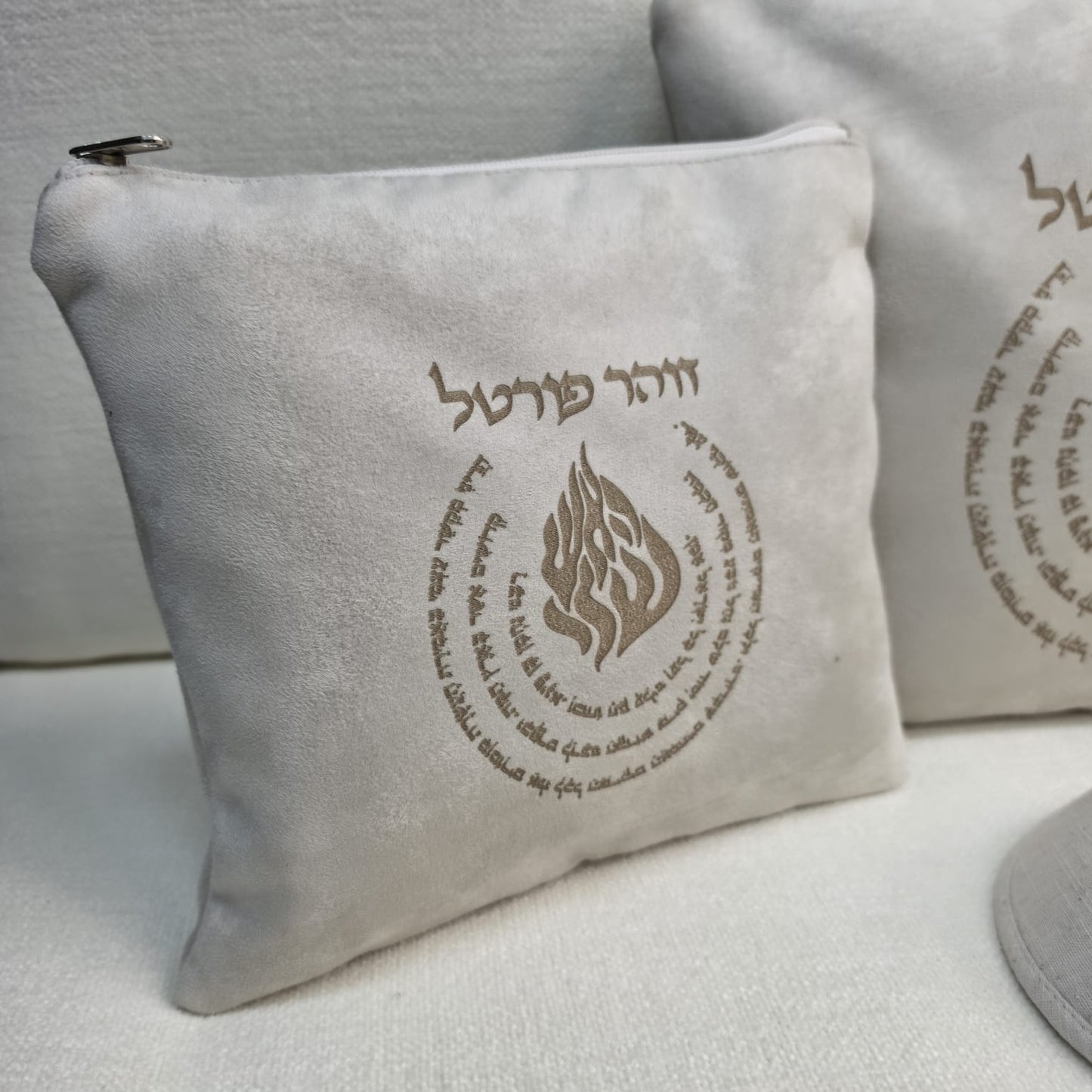 סט כיסויים לטלית ולתפילין יוקרתי בז | הריני מקשר
