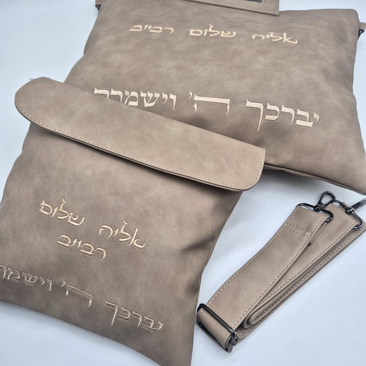 סט תיקים לטלית ולתפילין חום דמוי עור