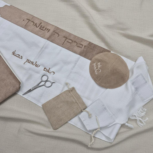 סט חאלקה שלם ומהודר | חום קטיפה Premium