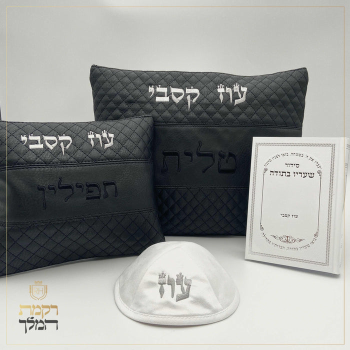 מארז קדושה לגבר מעויינים שחור עם סידור וכיפה