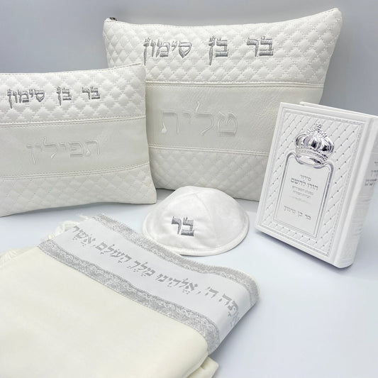 סט חתנים מעויינים לבן עם טלית צמר עם סידור וכיפה