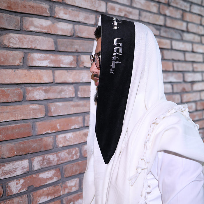 טלית צמר Premium | עטרה שחורה כיתוב כסף