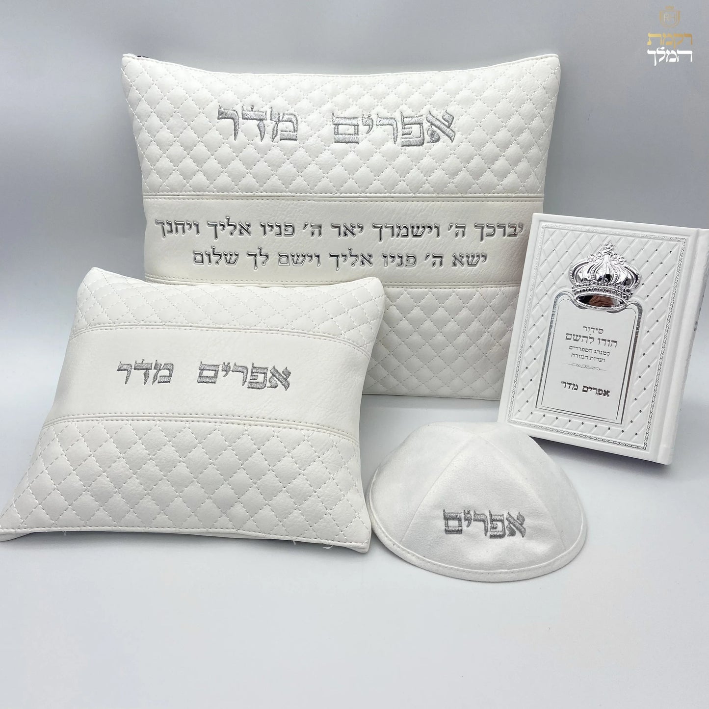נרתיקים אלגנטיים לטלית ותפילין עם רקמה אישית, שילוב מושלם של מסורת וסגנון אישי