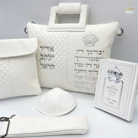 מארז קדושה יוקרתי לגבר ברכת כהנים לבן עם סידור וכיפה