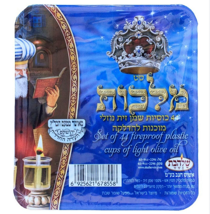 ערכת שמן נוזלי
