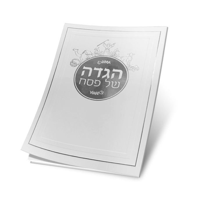 איכות מתמשכת בתשמישי קדושה - המסירות שלנו מבטיחה מוצרים העומדים במבחן הזמן